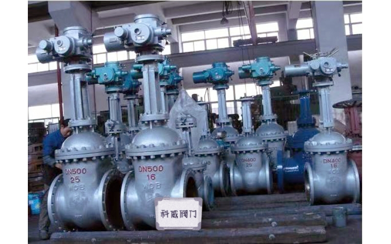 湛江钢铁厂即将交付的一批KW20系列电动阀门--乐鱼(中国)自控