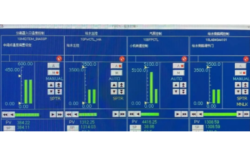 深圳乐鱼(中国)-机组启动过程中锅炉给水操作经验分享
